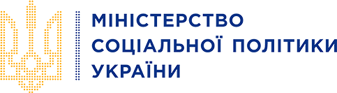 Міністерство соціальної політики України